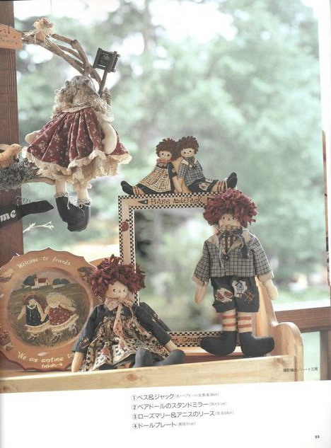 Текстильная кукла в стиле "бохо" 23 