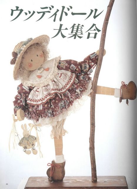 Текстильная кукла в стиле "бохо" 33