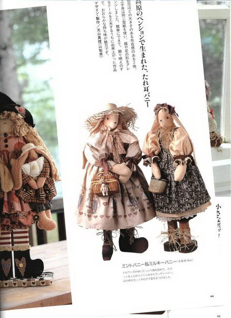 Текстильная кукла в стиле "бохо" 43