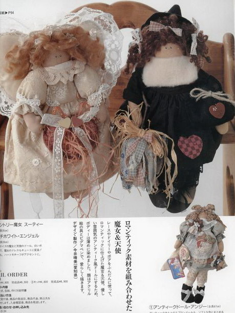 Текстильная кукла в стиле "бохо" 49