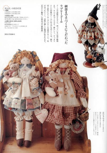 Текстильная кукла в стиле "бохо" 50