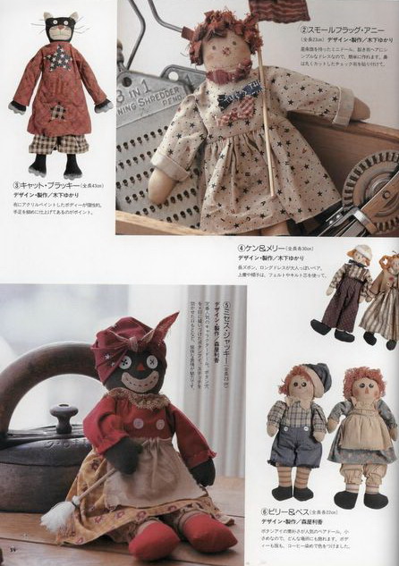 Текстильная кукла в стиле "бохо" 62